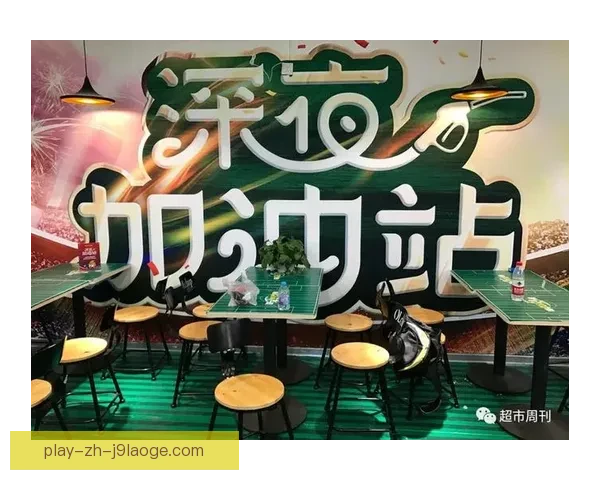 2026世界杯官方授权便利店全球扩展至5000家 提供全新购物体验